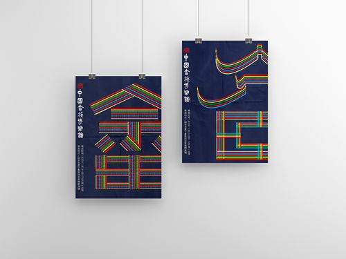 中國畬族博物館文創(chuàng)產(chǎn)品與工藝美術(shù)品 設(shè)計、銷售與租賃的融合之路