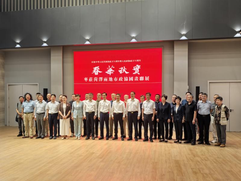 文脈齊魯 藝薈泉城——山東省政協文史館文化藝術交流活動策劃方案